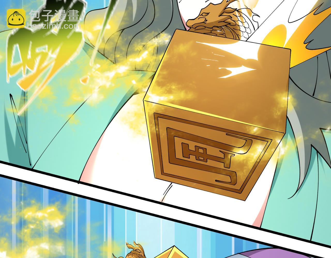 全球詭異時代 - 第423話 扶桑篇-夜霜融合！鬼王林風！(3/4) - 3