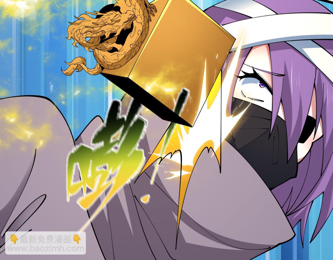 全球詭異時代 - 第423話 扶桑篇-夜霜融合！鬼王林風！(3/4) - 4