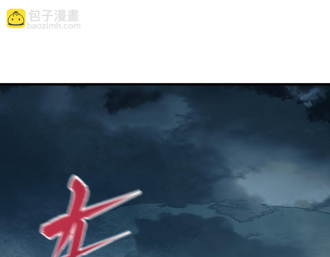 全球詭異時代 - 第423話 扶桑篇-夜霜融合！鬼王林風！(3/4) - 8