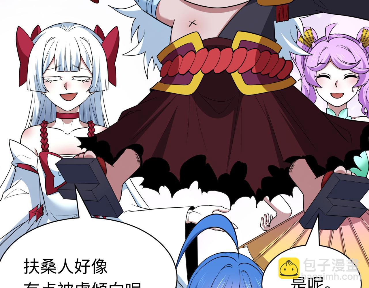 全球詭異時代 - 第423話 扶桑篇-夜霜融合！鬼王林風！(1/4) - 6