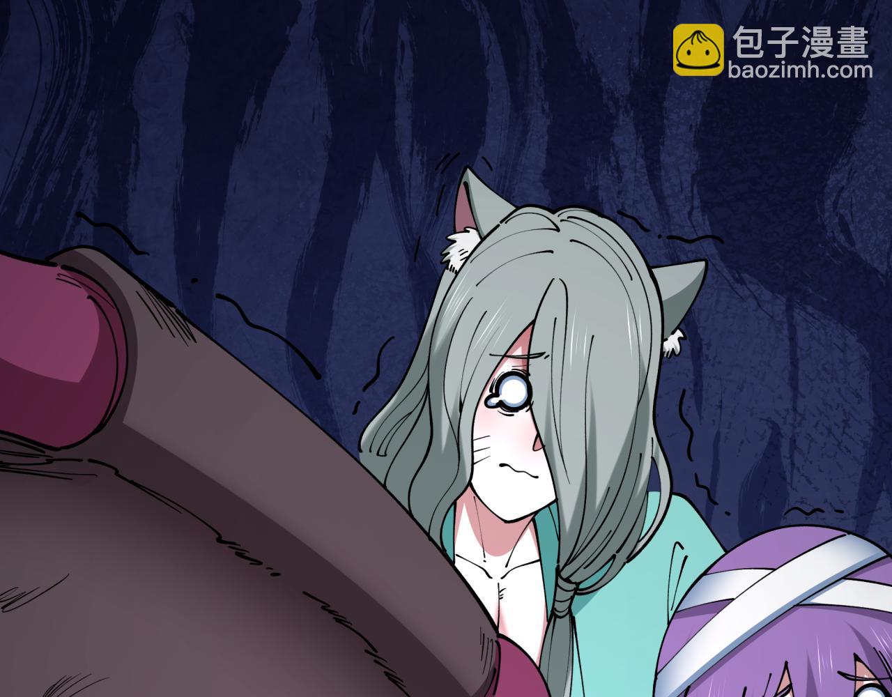 全球詭異時代 - 第423話 扶桑篇-夜霜融合！鬼王林風！(3/4) - 1