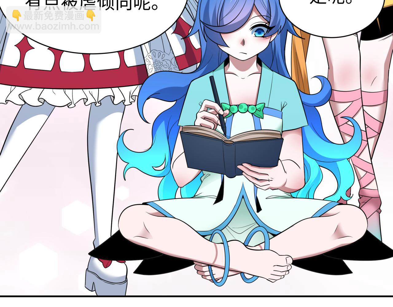 全球詭異時代 - 第423話 扶桑篇-夜霜融合！鬼王林風！(1/4) - 7