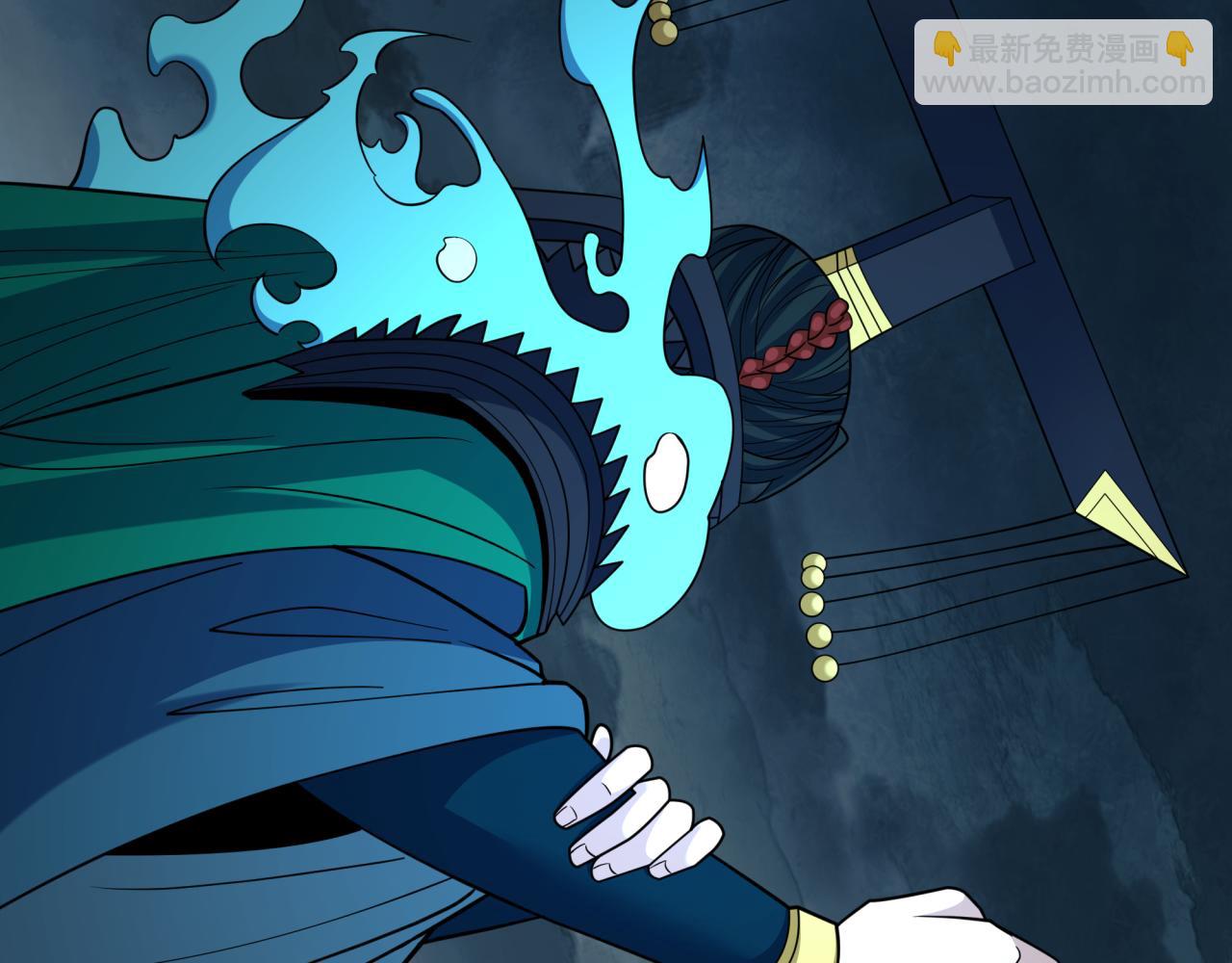 全球詭異時代 - 第423話 扶桑篇-夜霜融合！鬼王林風！(4/4) - 6