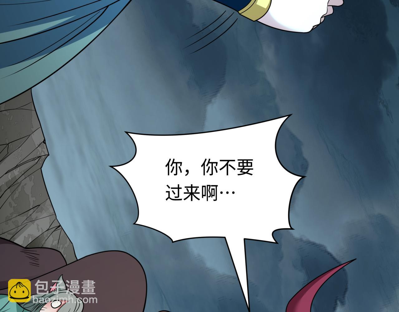 全球詭異時代 - 第423話 扶桑篇-夜霜融合！鬼王林風！(4/4) - 7