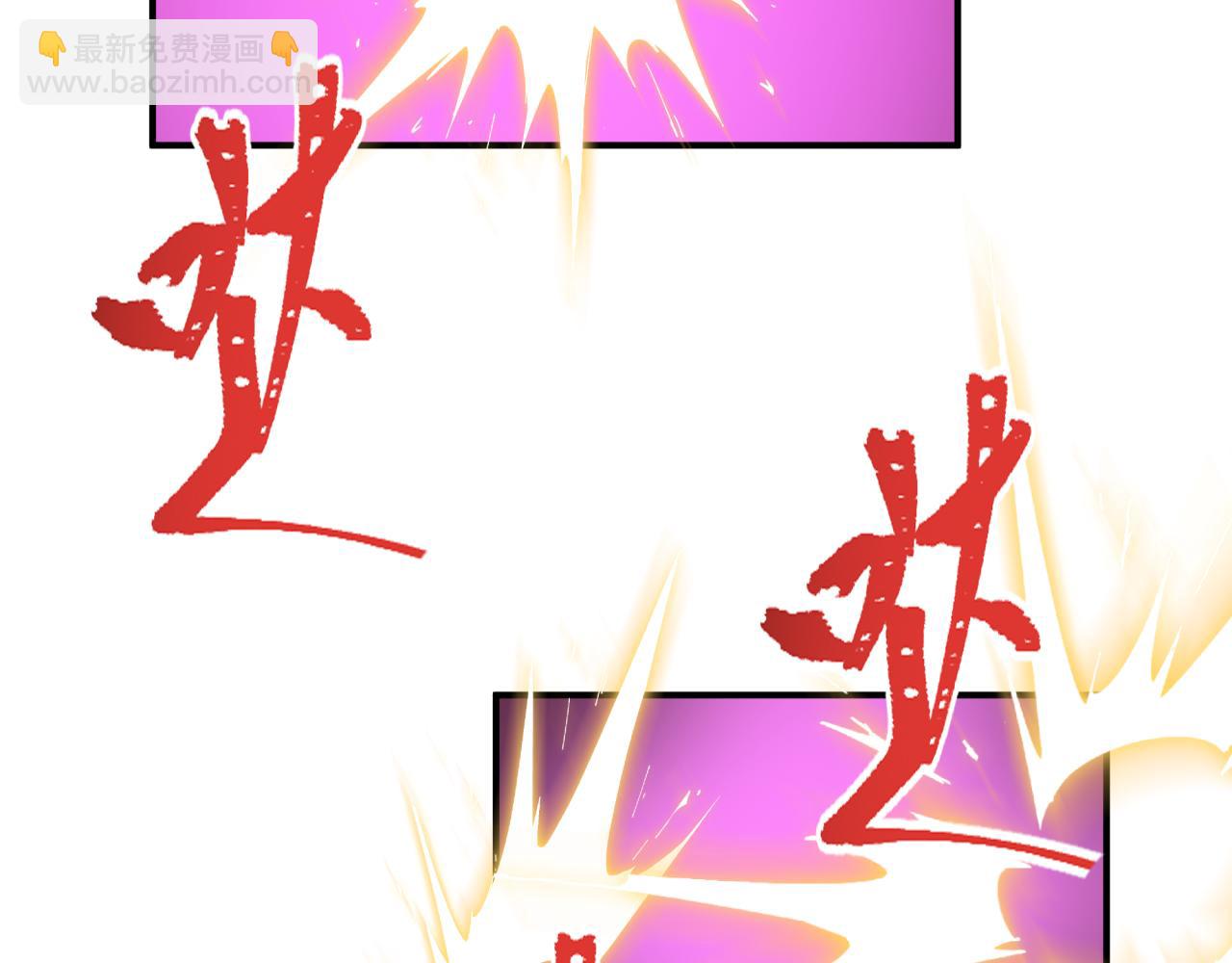 全球詭異時代 - 第423話 扶桑篇-夜霜融合！鬼王林風！(4/4) - 3