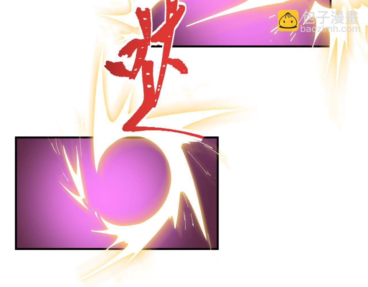 全球詭異時代 - 第423話 扶桑篇-夜霜融合！鬼王林風！(4/4) - 4