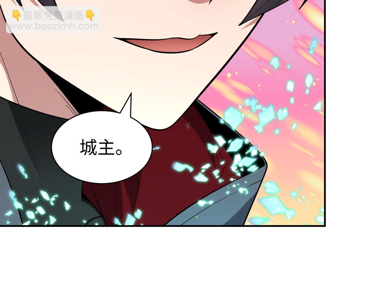 全球詭異時代 - 第423話 扶桑篇-夜霜融合！鬼王林風！(1/4) - 1