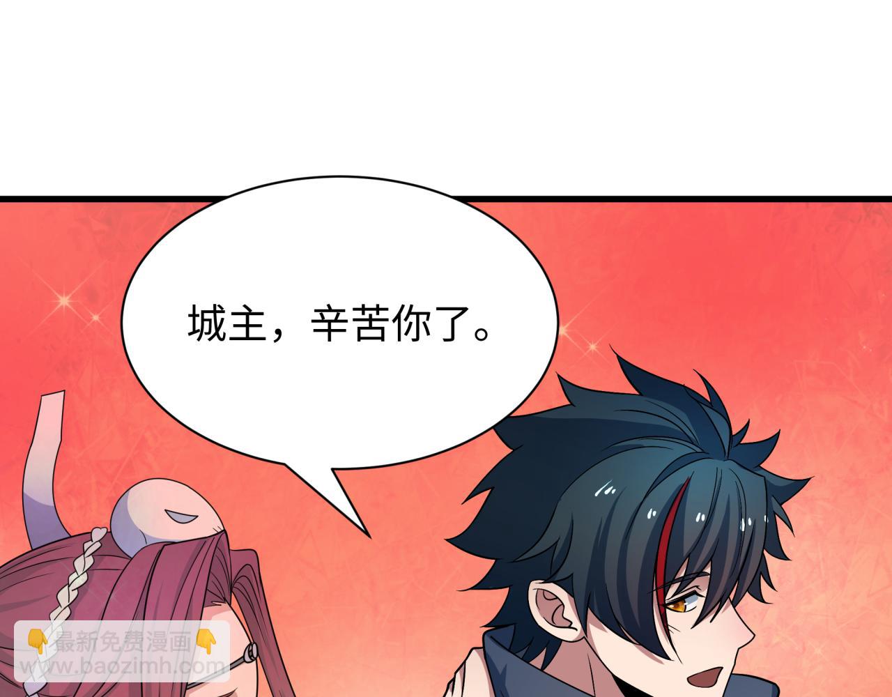 全球詭異時代 - 第423話 扶桑篇-夜霜融合！鬼王林風！(4/4) - 5