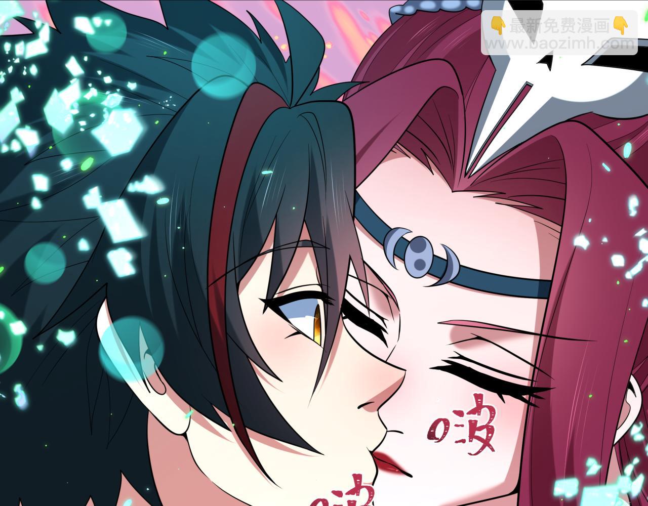 全球詭異時代 - 第423話 扶桑篇-夜霜融合！鬼王林風！(1/4) - 7