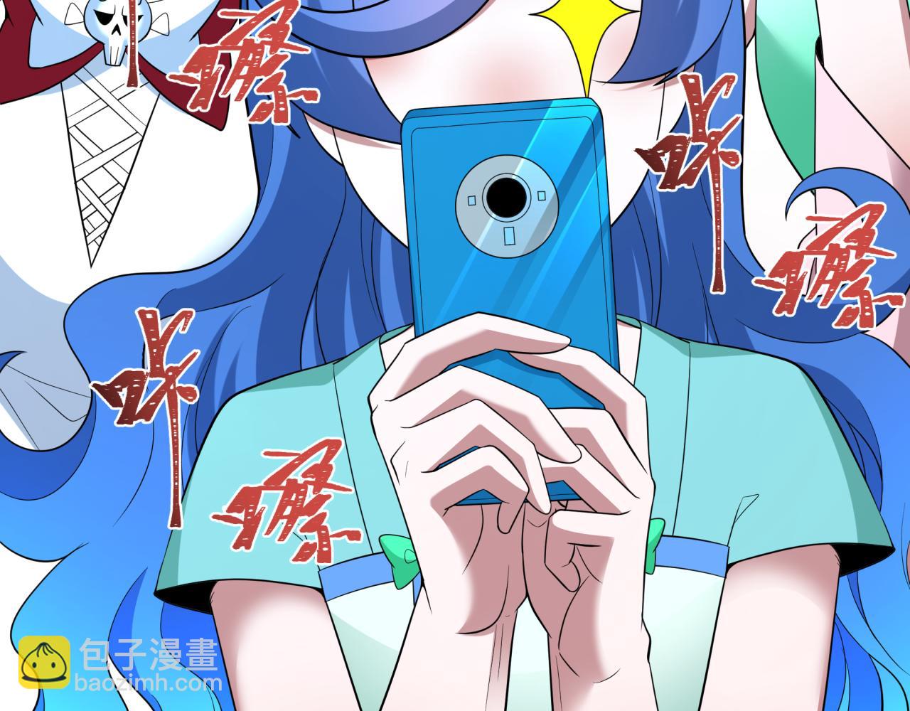 全球詭異時代 - 第423話 扶桑篇-夜霜融合！鬼王林風！(1/4) - 5