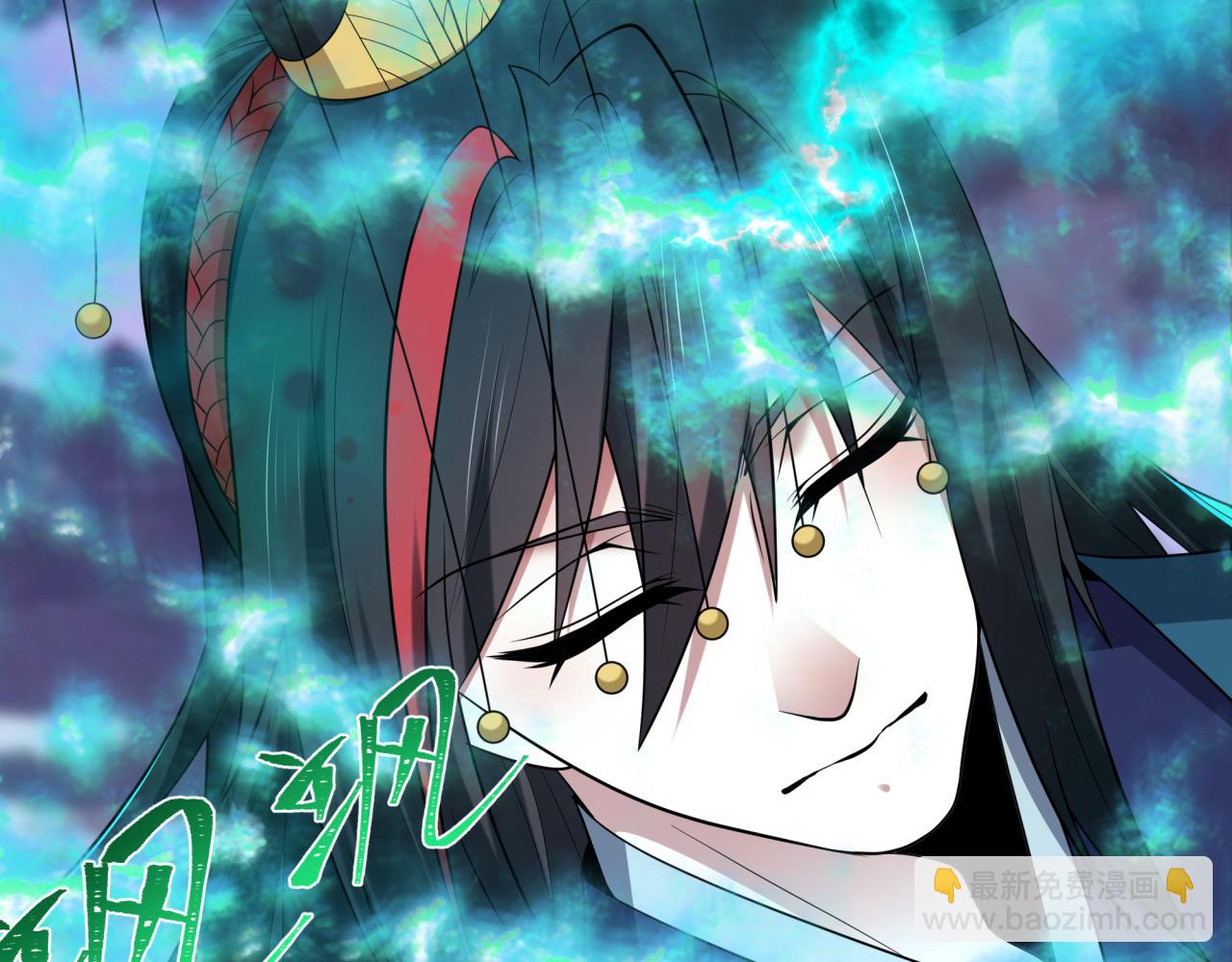 全球詭異時代 - 第423話 扶桑篇-夜霜融合！鬼王林風！(1/4) - 3