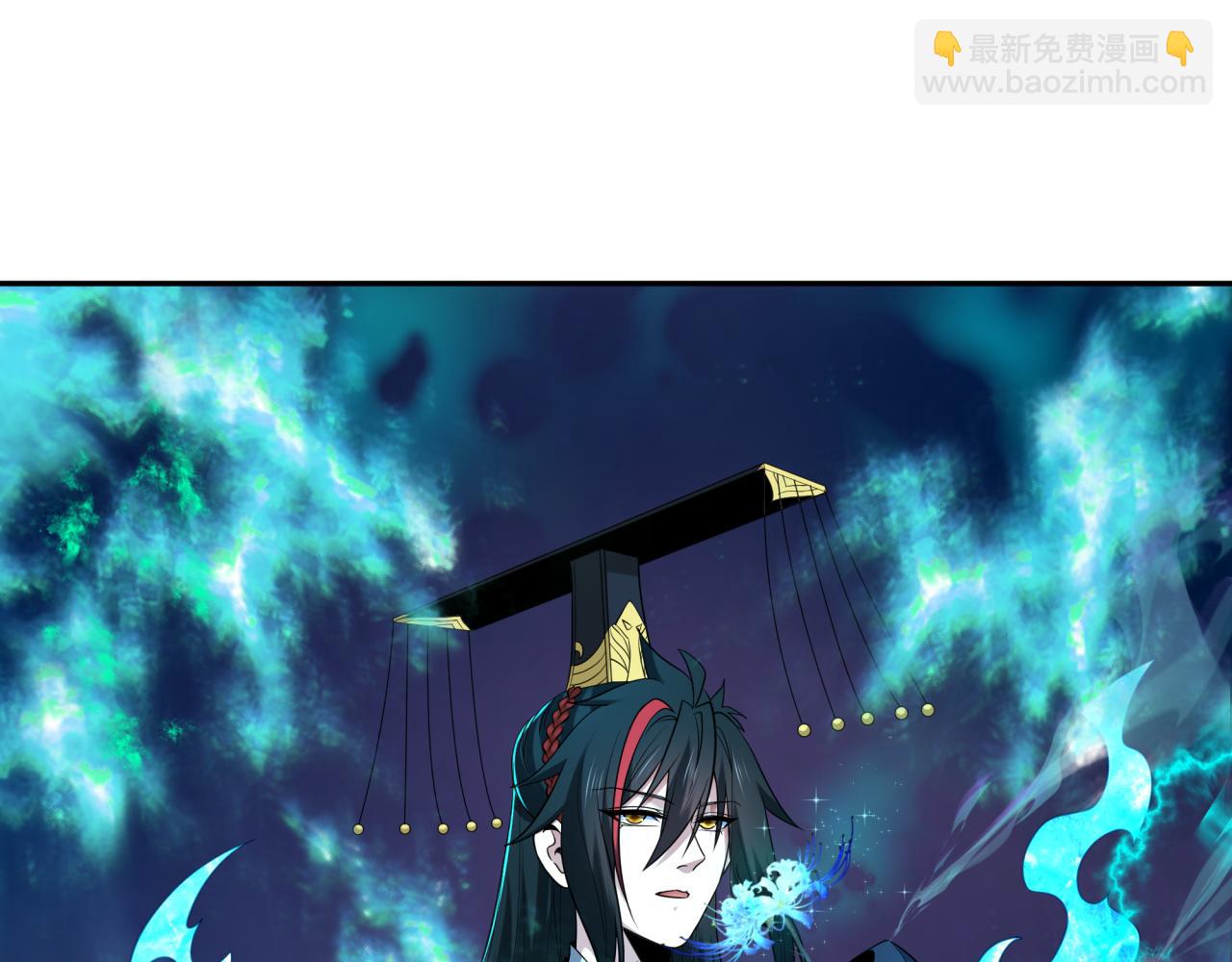 全球詭異時代 - 第423話 扶桑篇-夜霜融合！鬼王林風！(1/4) - 5