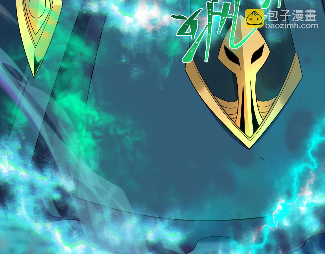 全球詭異時代 - 第423話 扶桑篇-夜霜融合！鬼王林風！(1/4) - 8