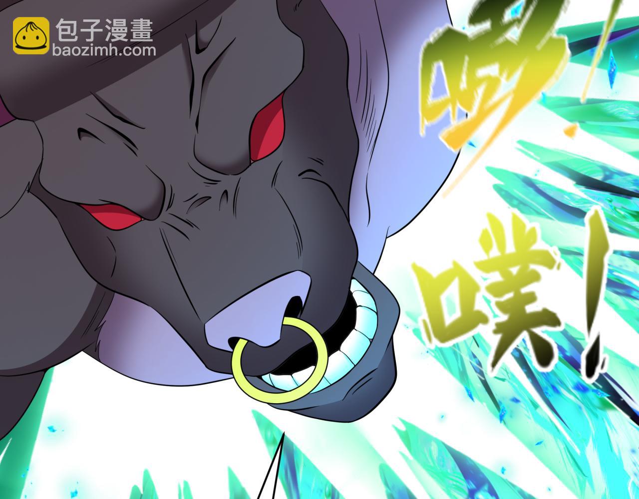 全球詭異時代 - 第423話 扶桑篇-夜霜融合！鬼王林風！(1/4) - 3