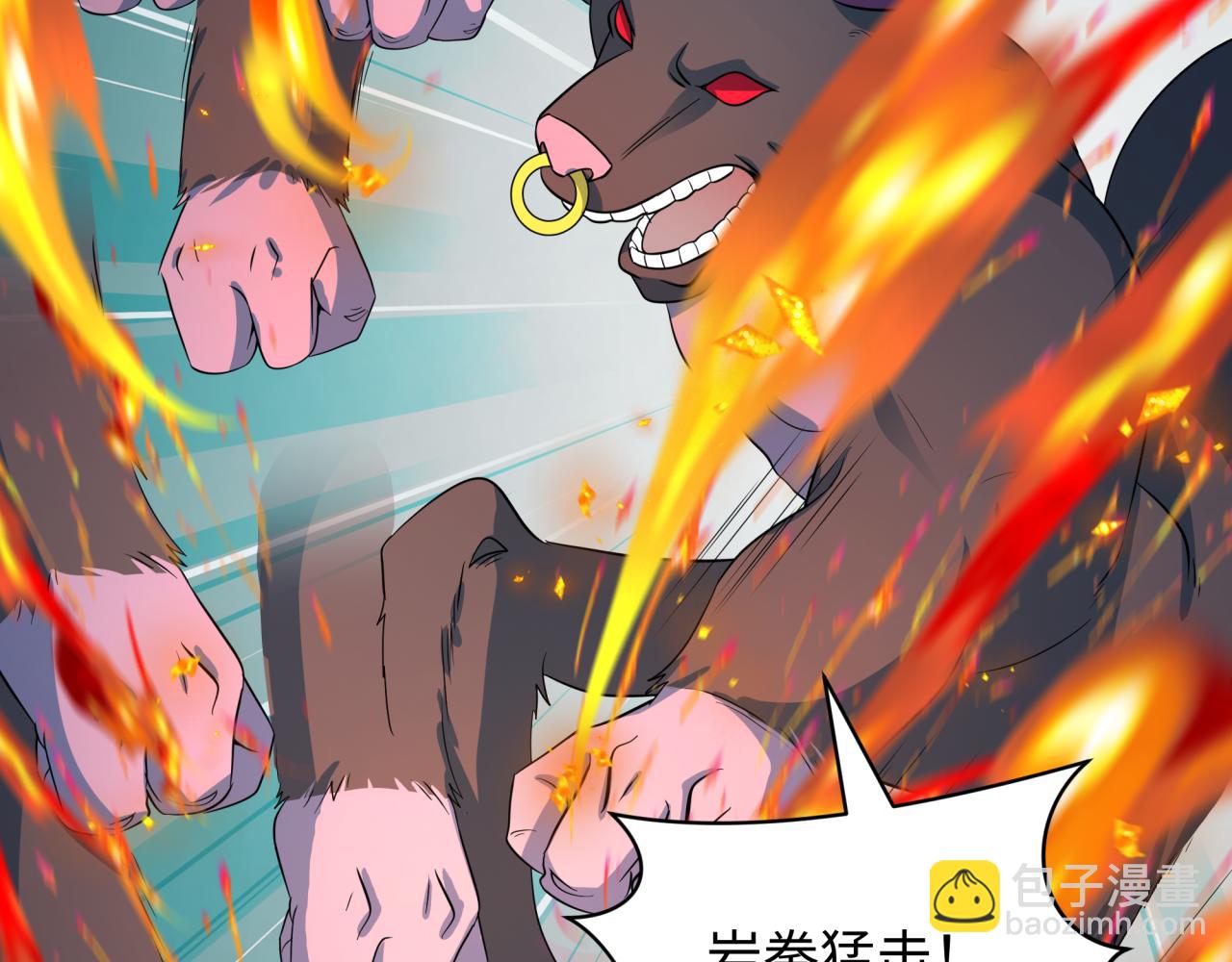 全球詭異時代 - 第423話 扶桑篇-夜霜融合！鬼王林風！(1/4) - 7