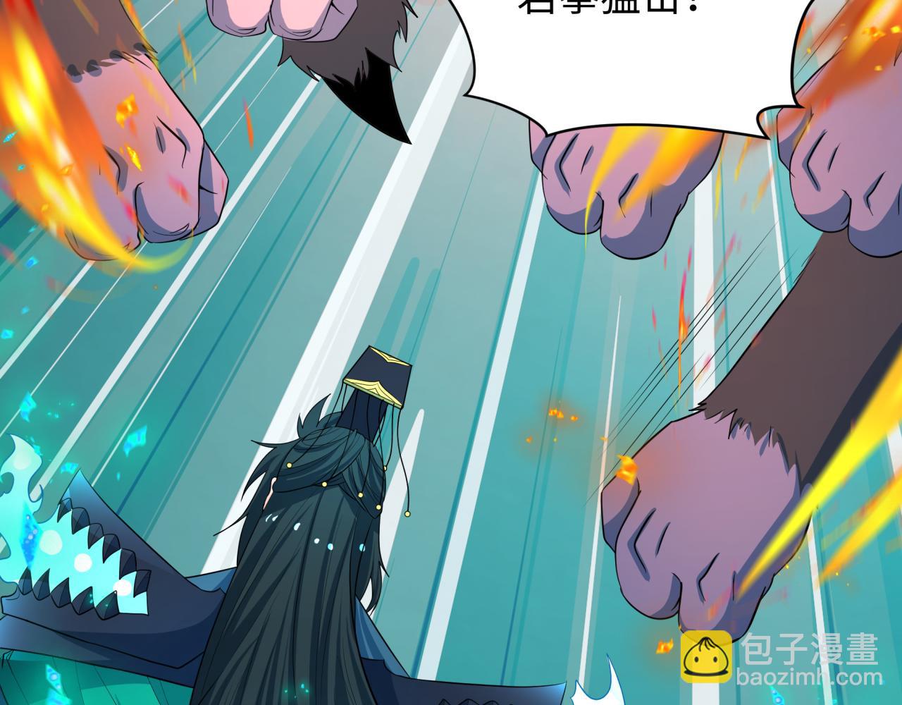 全球詭異時代 - 第423話 扶桑篇-夜霜融合！鬼王林風！(1/4) - 8