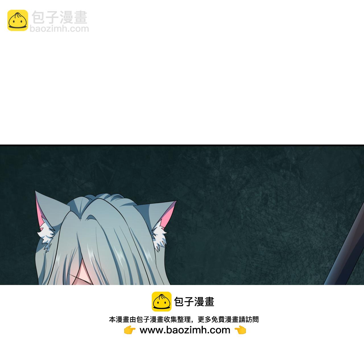 全球詭異時代 - 第423話 扶桑篇-夜霜融合！鬼王林風！(1/4) - 2