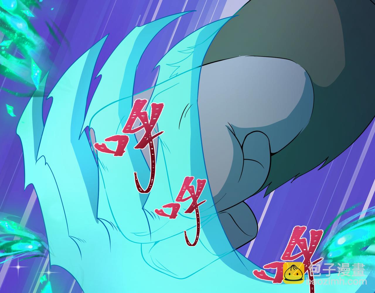 全球詭異時代 - 第423話 扶桑篇-夜霜融合！鬼王林風！(2/4) - 7