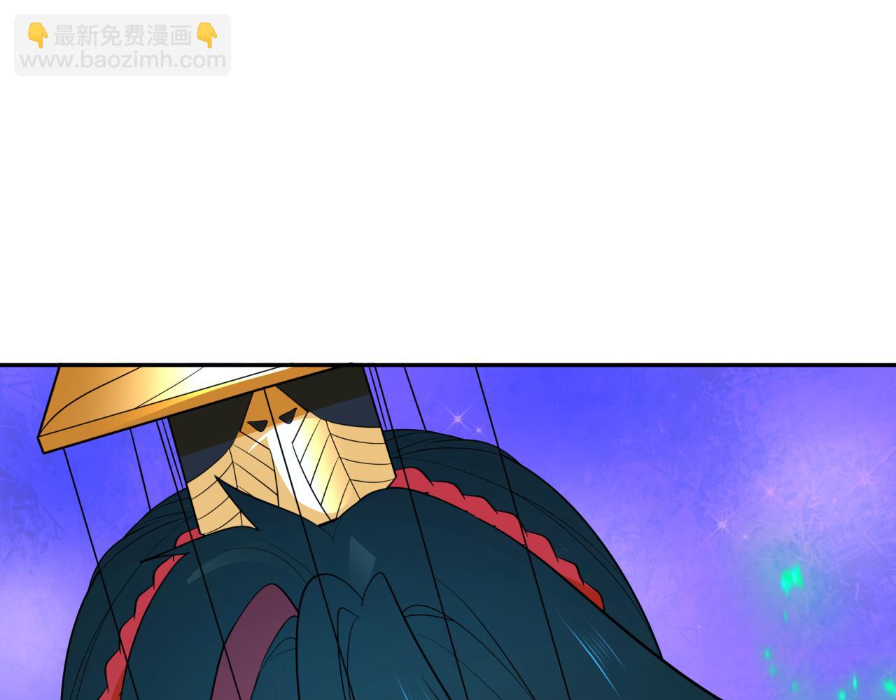 全球詭異時代 - 第423話 扶桑篇-夜霜融合！鬼王林風！(2/4) - 2