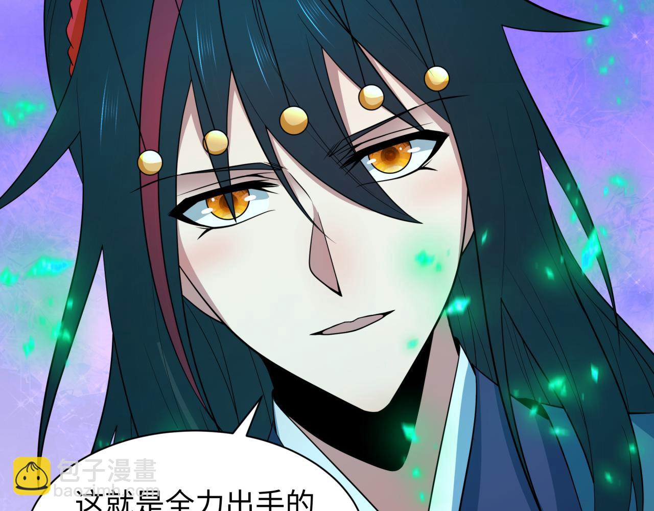 全球詭異時代 - 第423話 扶桑篇-夜霜融合！鬼王林風！(2/4) - 3