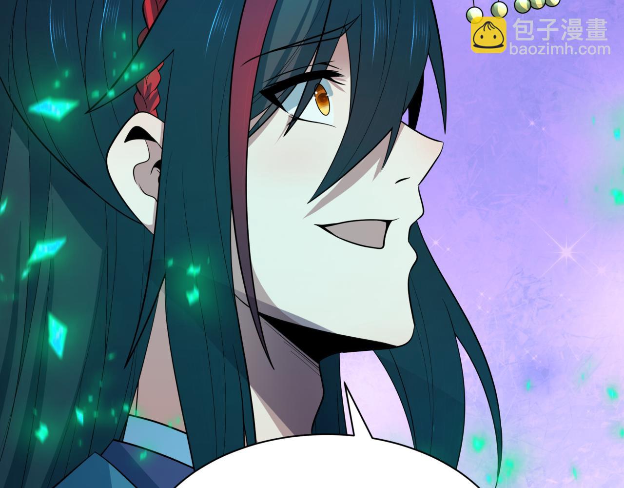 全球詭異時代 - 第423話 扶桑篇-夜霜融合！鬼王林風！(2/4) - 5