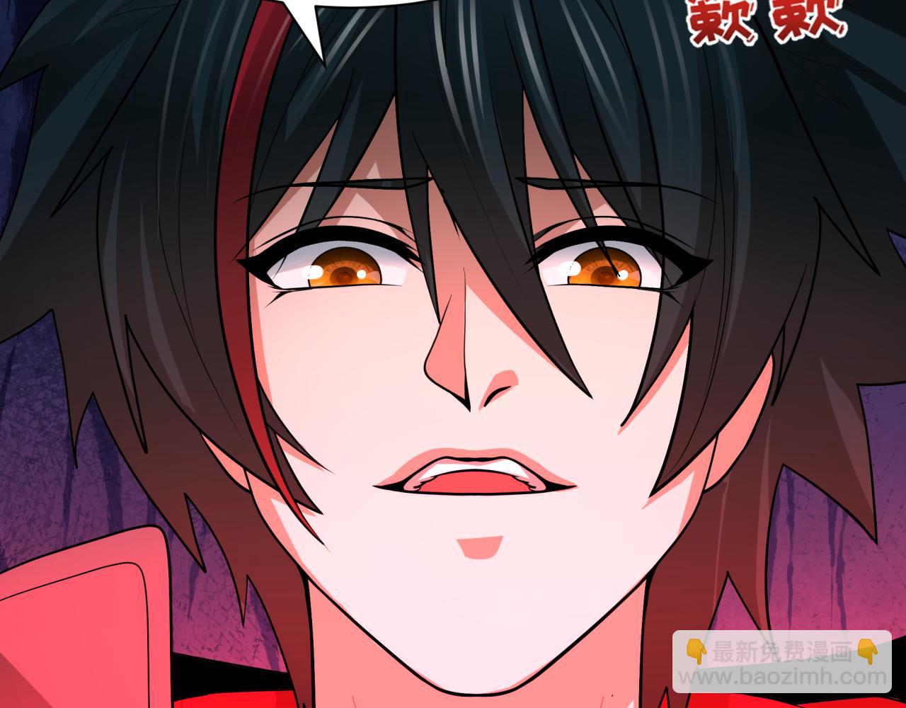 全球詭異時代 - 第423話 扶桑篇-夜霜融合！鬼王林風！(1/4) - 7