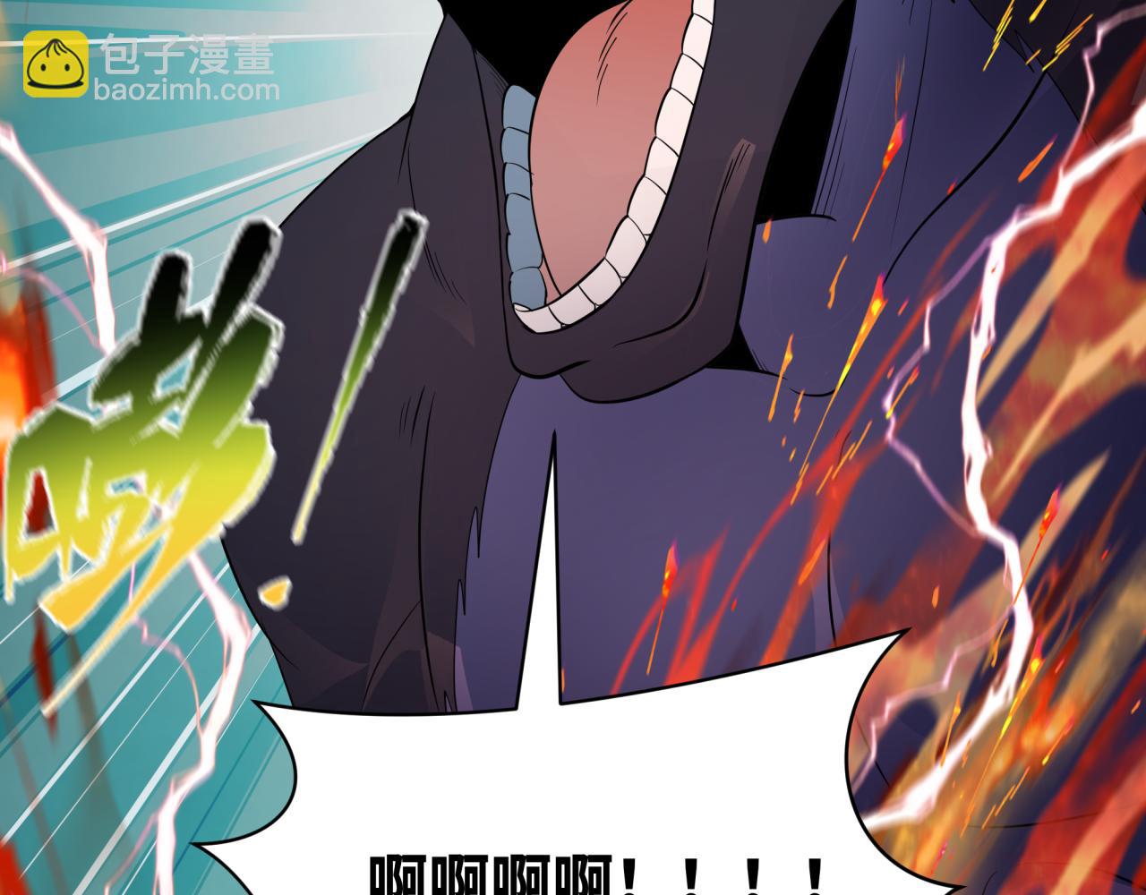 全球詭異時代 - 第423話 扶桑篇-夜霜融合！鬼王林風！(2/4) - 8