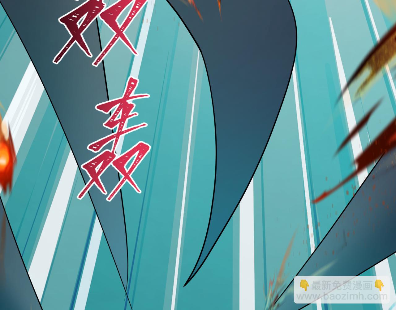 全球詭異時代 - 第423話 扶桑篇-夜霜融合！鬼王林風！(2/4) - 5