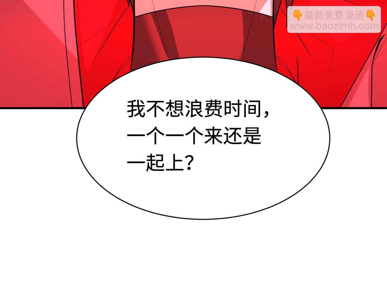 全球詭異時代 - 第423話 扶桑篇-夜霜融合！鬼王林風！(1/4) - 8