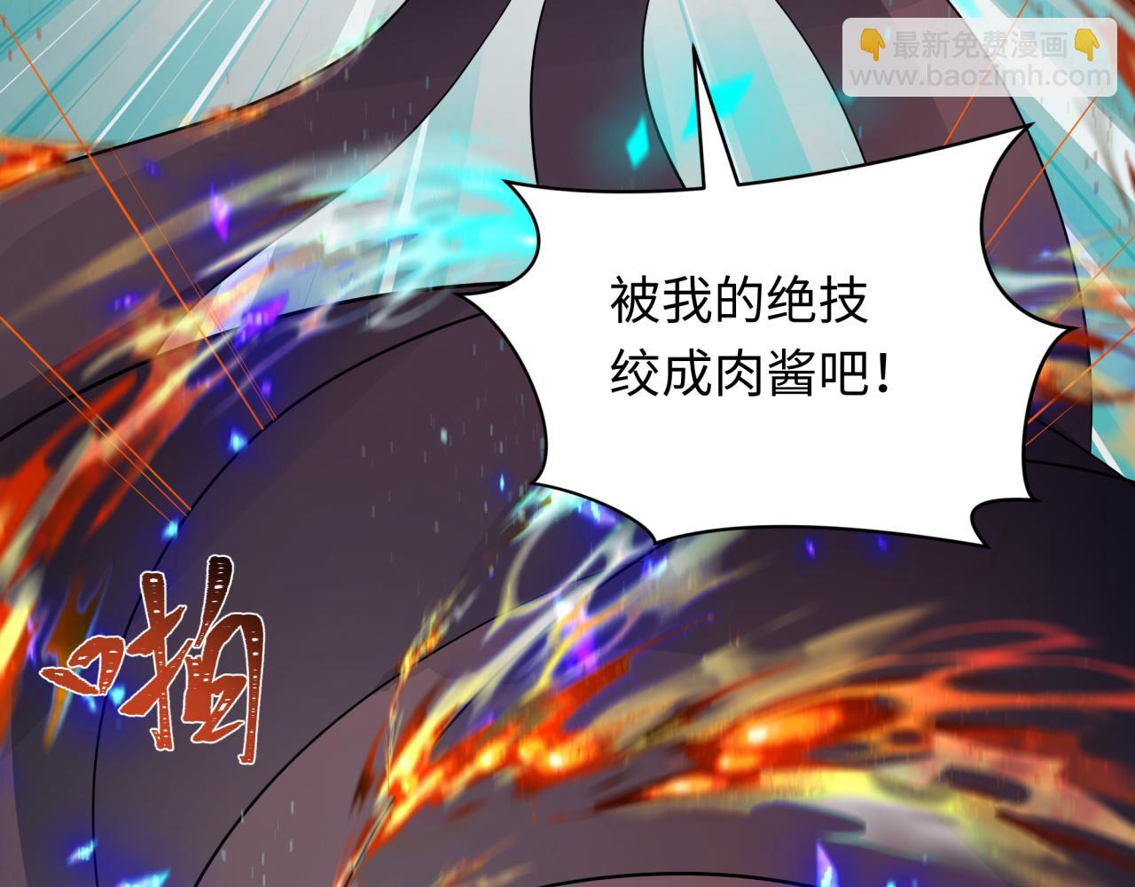 全球詭異時代 - 第423話 扶桑篇-夜霜融合！鬼王林風！(2/4) - 2