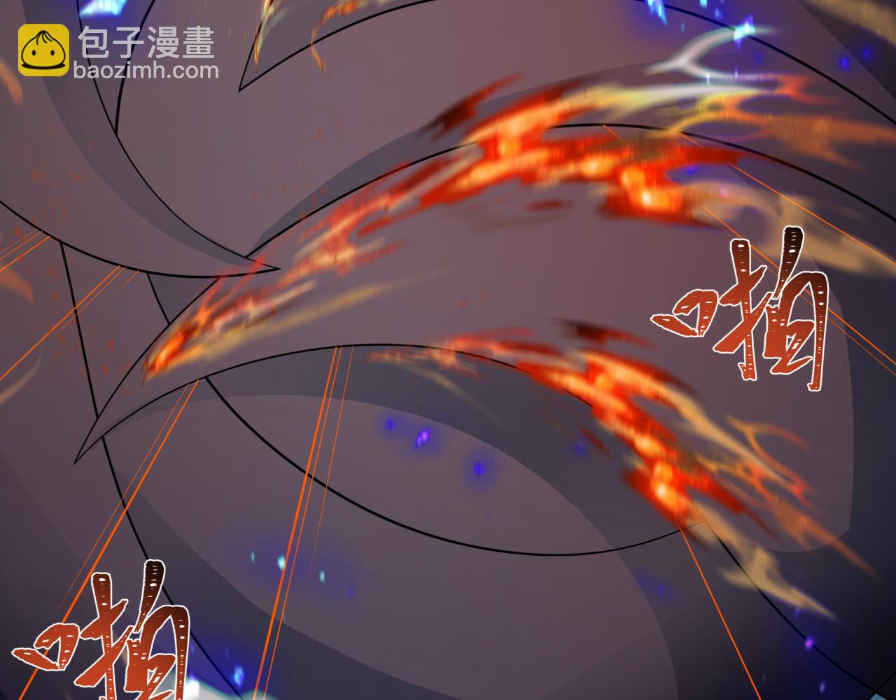 全球詭異時代 - 第423話 扶桑篇-夜霜融合！鬼王林風！(2/4) - 3