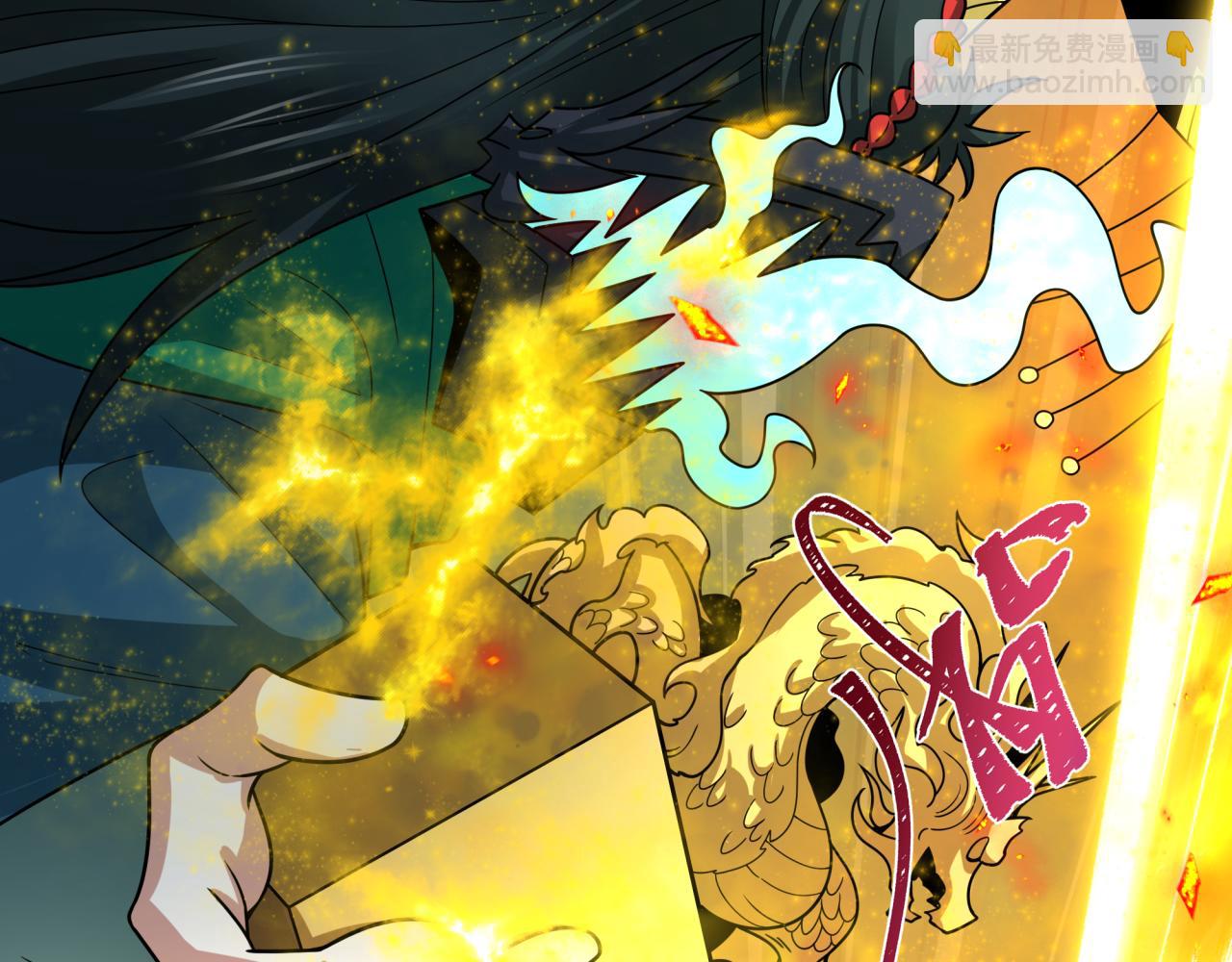 全球詭異時代 - 第423話 扶桑篇-夜霜融合！鬼王林風！(2/4) - 3