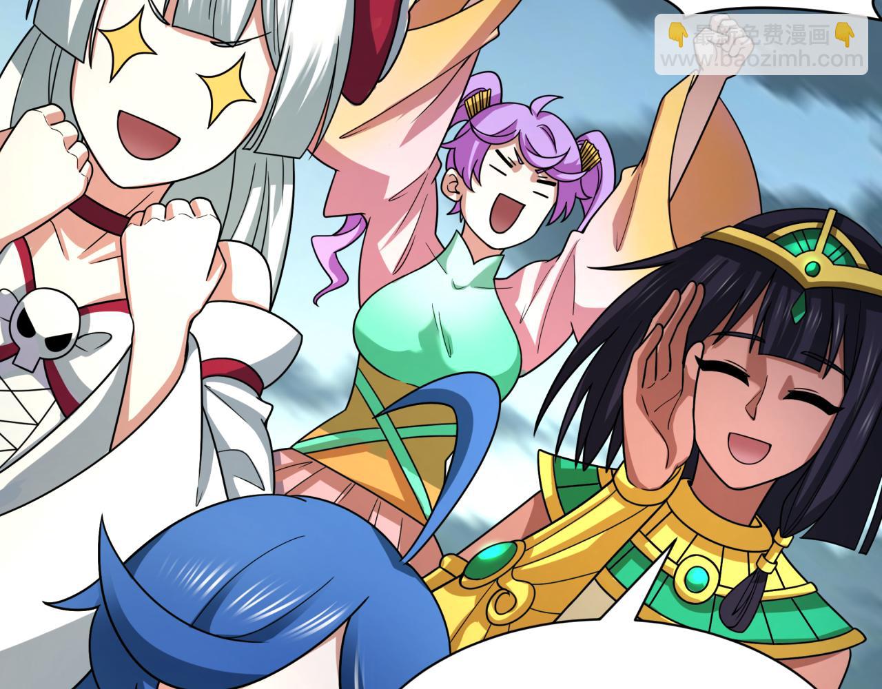 全球詭異時代 - 第423話 扶桑篇-夜霜融合！鬼王林風！(2/4) - 7