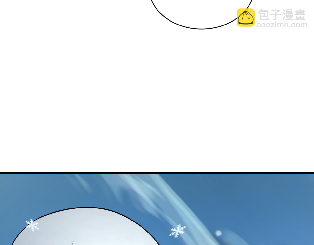 全球詭異時代 - 第423話 扶桑篇-夜霜融合！鬼王林風！(2/4) - 4