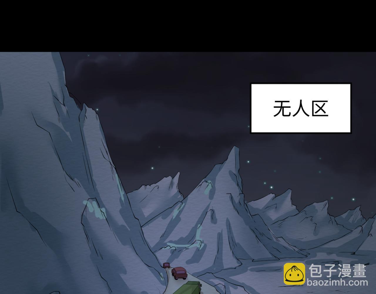 第58话 总部扬名！三大深渊级！36