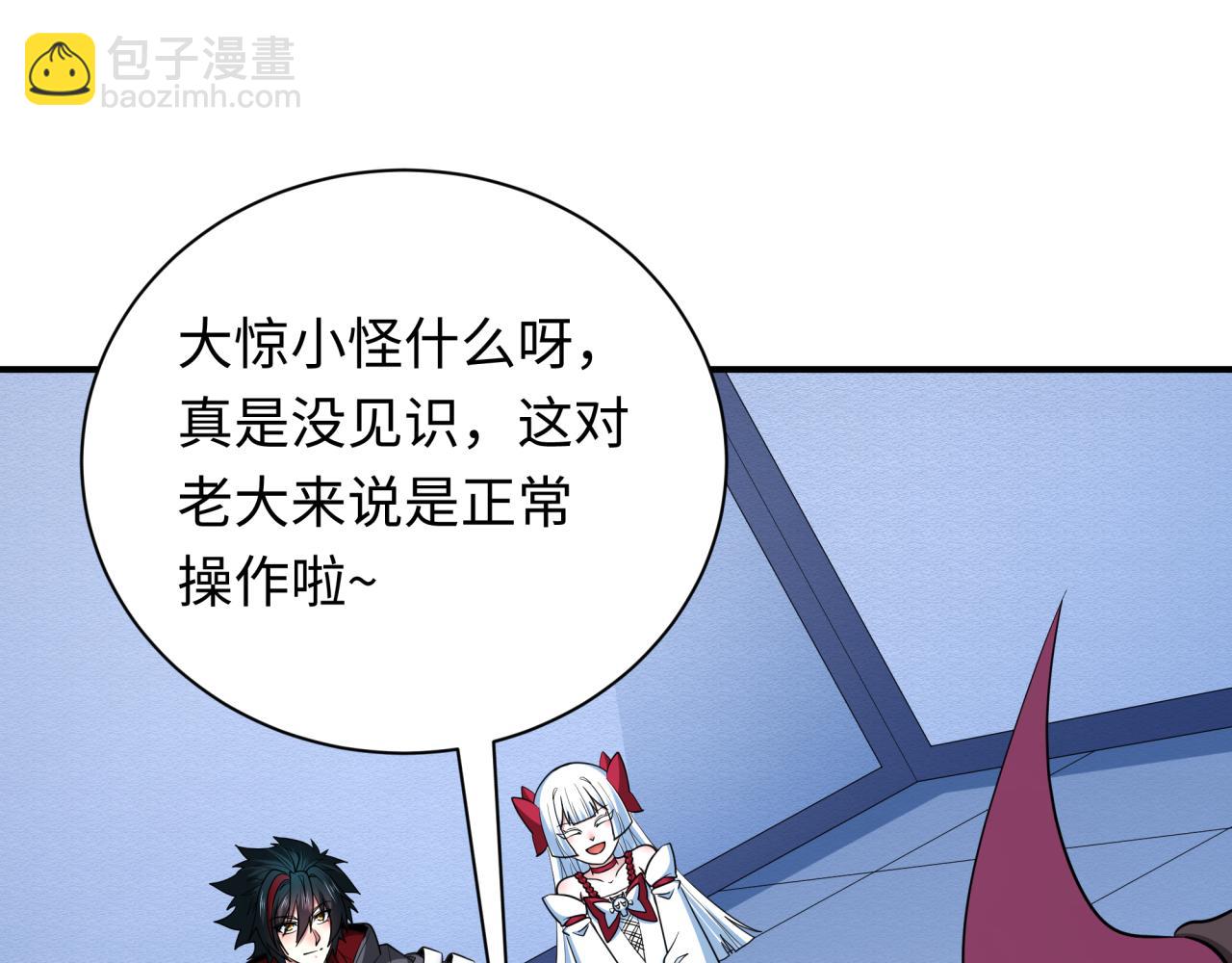 第424话 扶桑篇-大阪战前计划！(1/4)-第570话