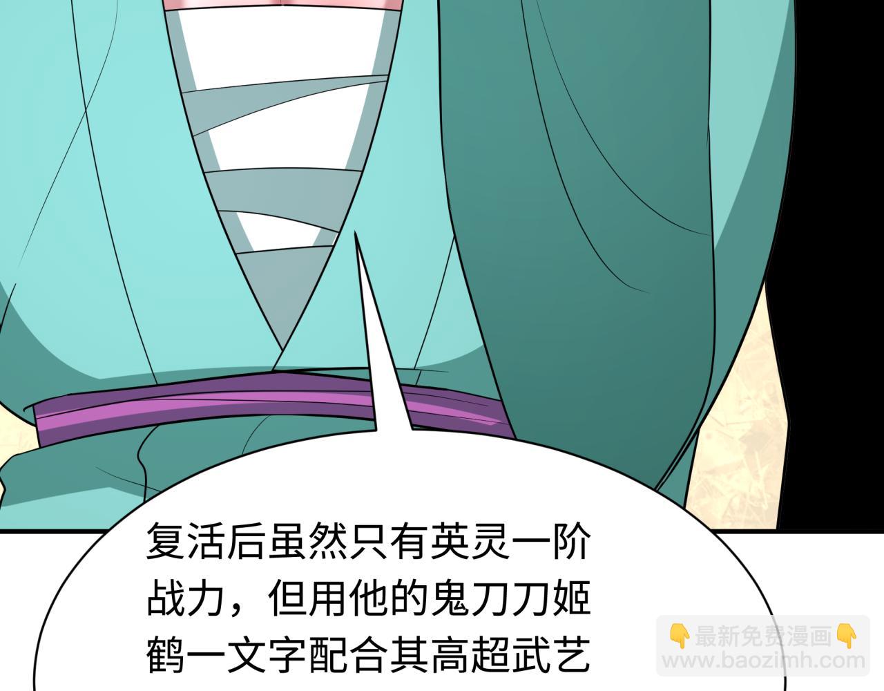 第424话 扶桑篇-大阪战前计划！(1/4)-第570话