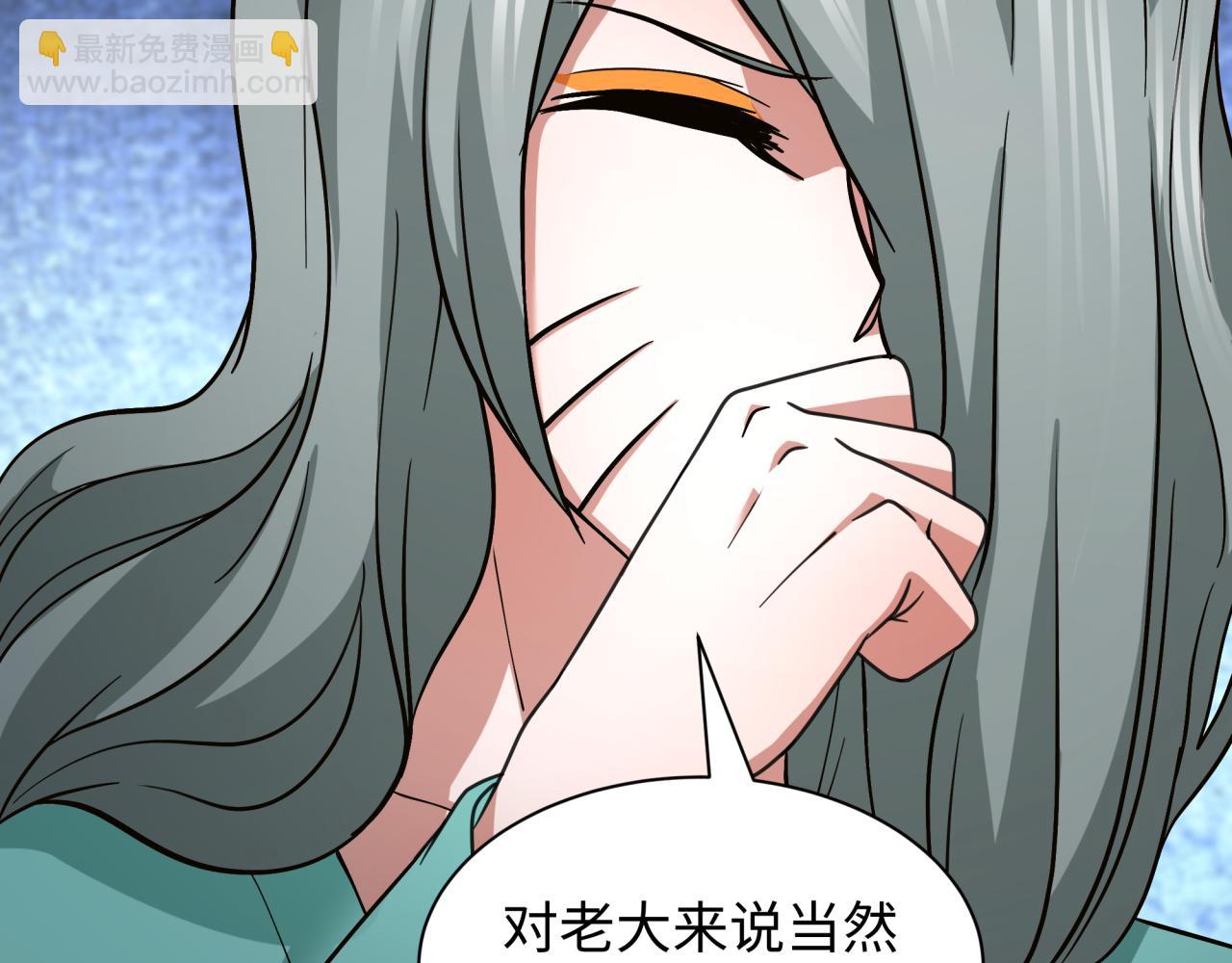 第424话 扶桑篇-大阪战前计划！(1/4)-第570话