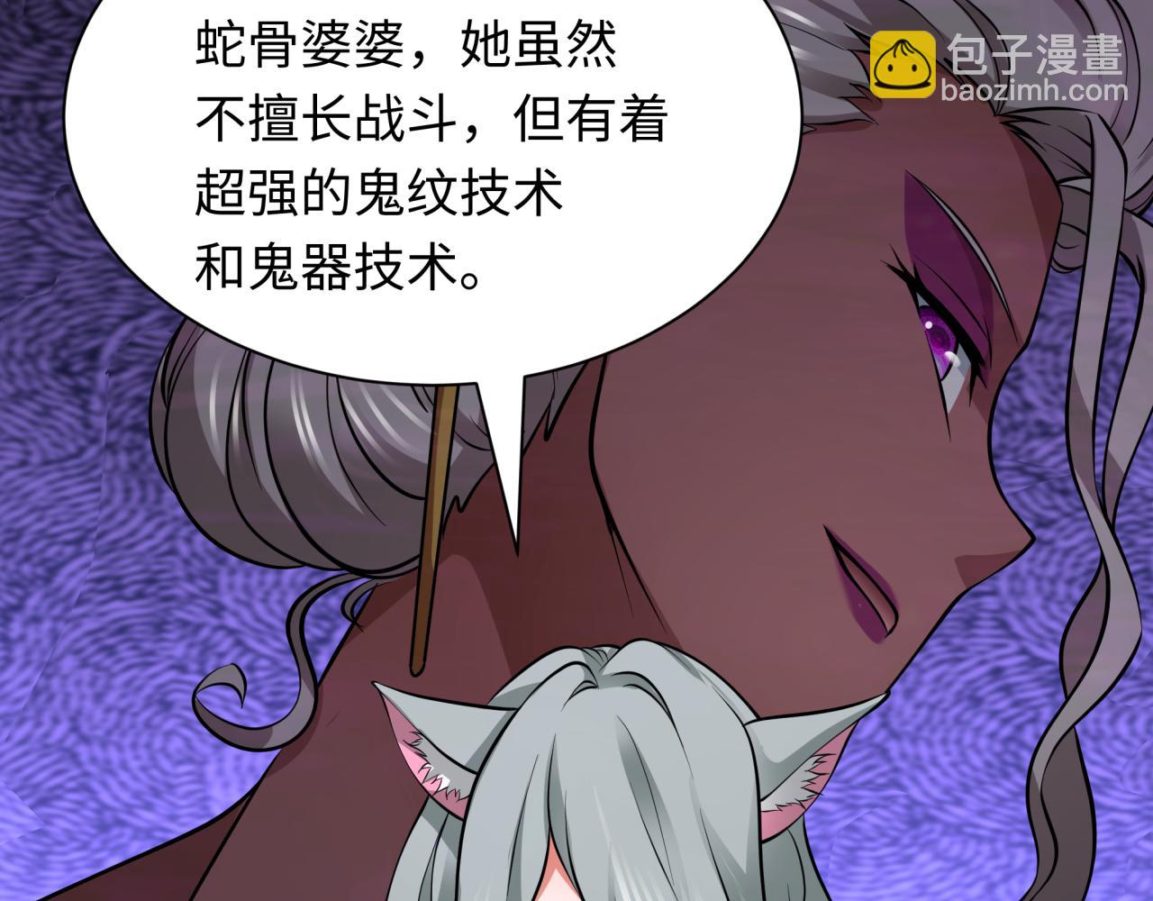 第424话 扶桑篇-大阪战前计划！(1/4)-第570话