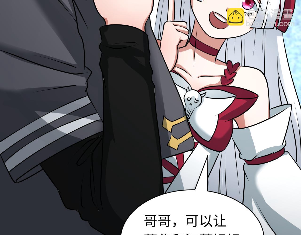 第424话 扶桑篇-大阪战前计划！(1/4)-第570话