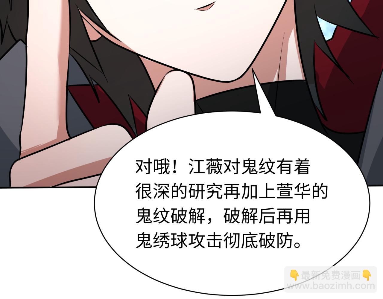 第424话 扶桑篇-大阪战前计划！(1/4)-第570话