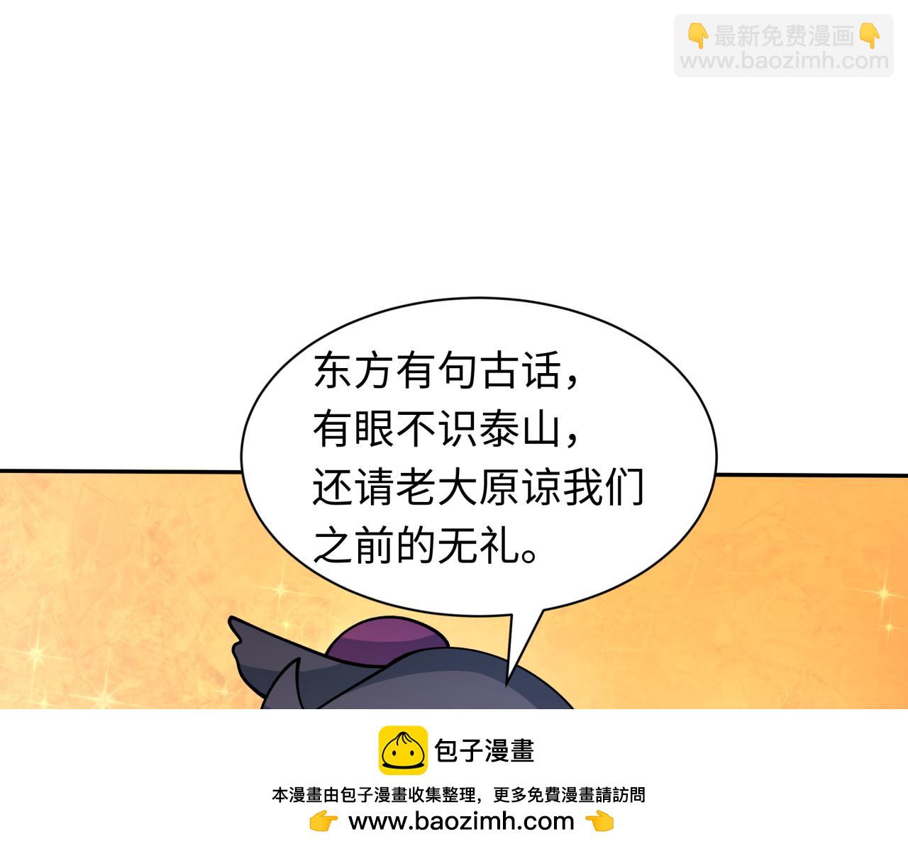 第424话 扶桑篇-大阪战前计划！(1/4)-第570话