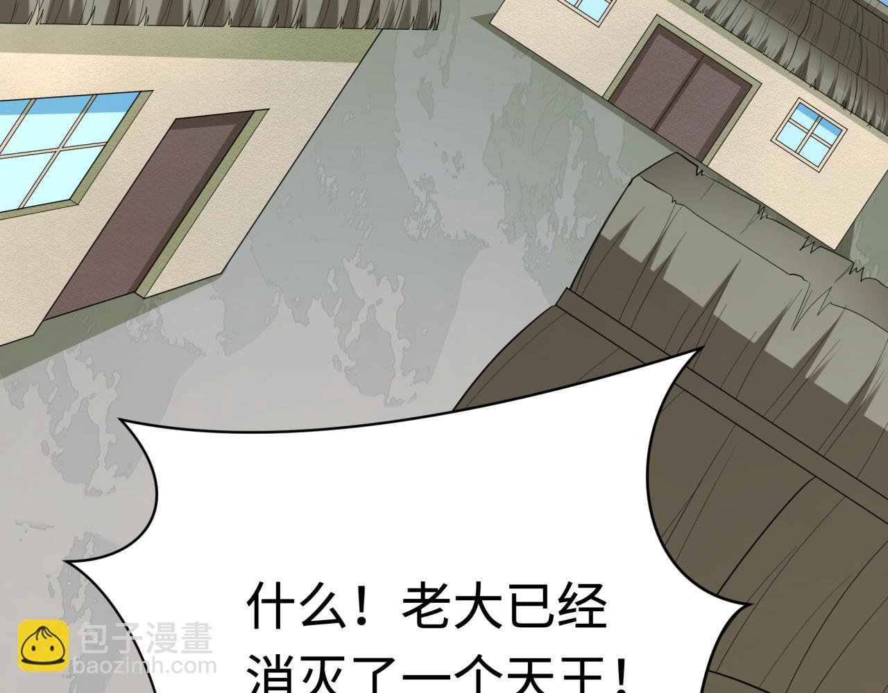 第424话 扶桑篇-大阪战前计划！(1/4)-第570话