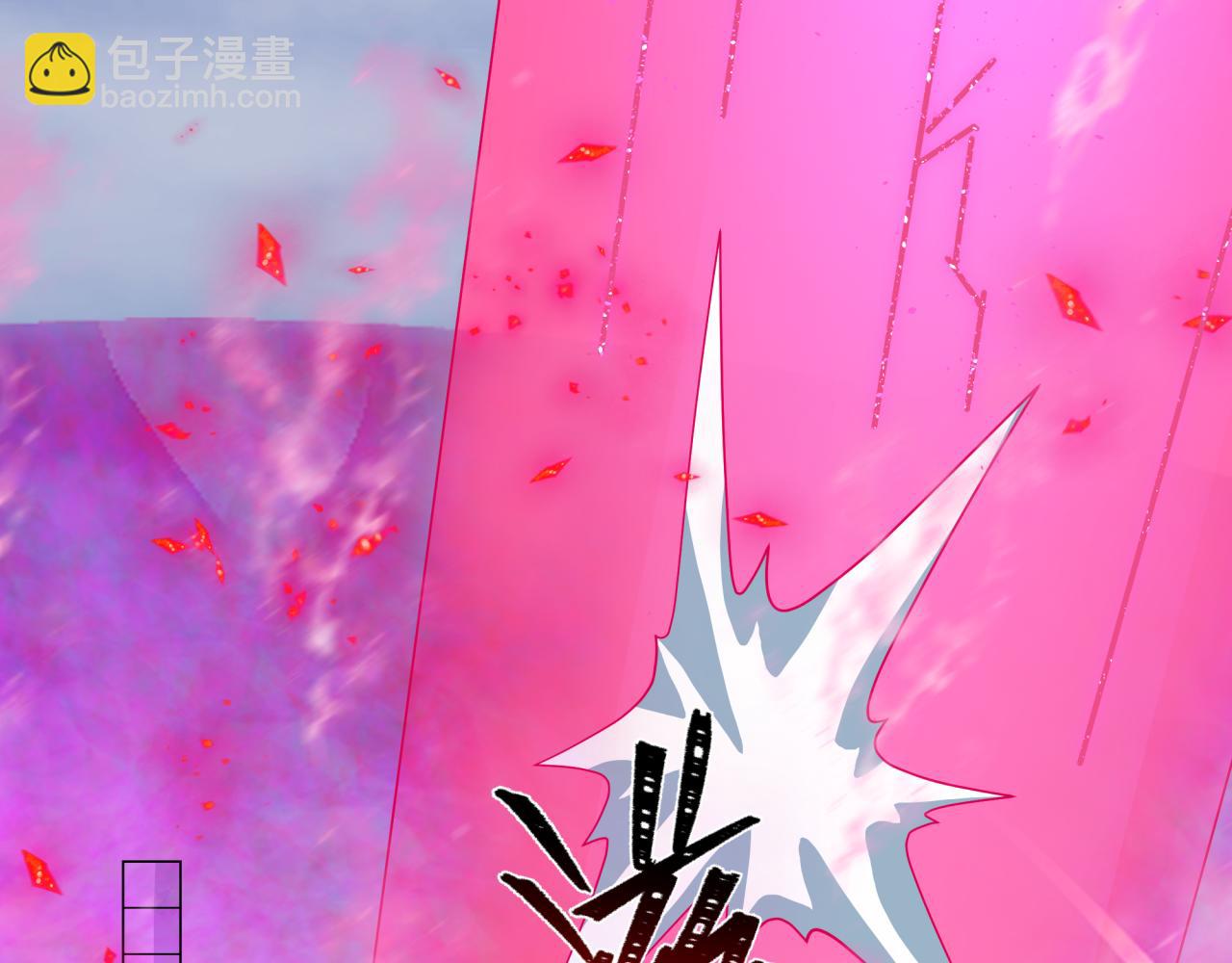 全球詭異時代 - 第425話 扶桑篇-王見王！(3/4) - 2