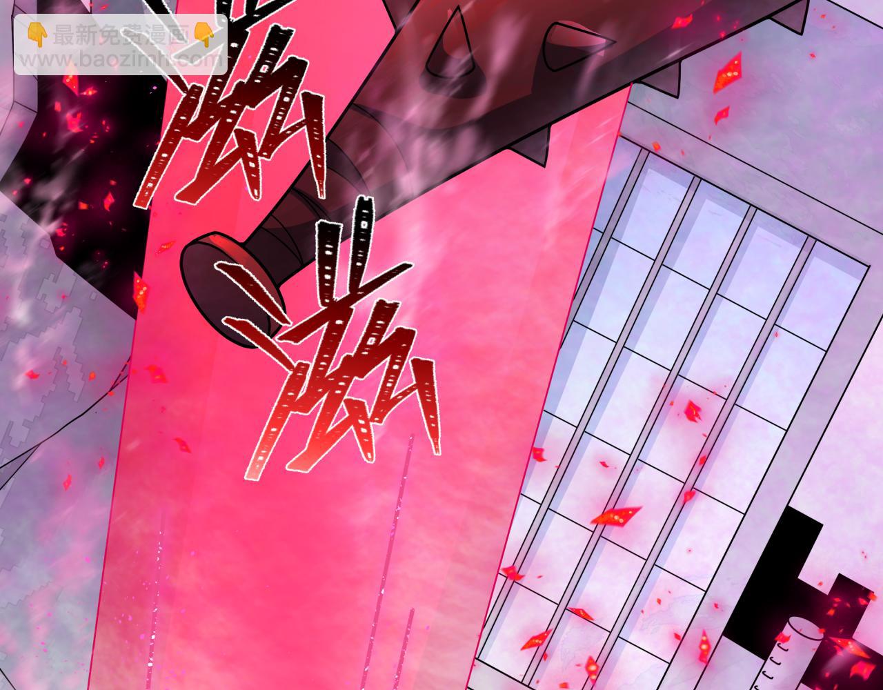 全球詭異時代 - 第425話 扶桑篇-王見王！(3/4) - 4