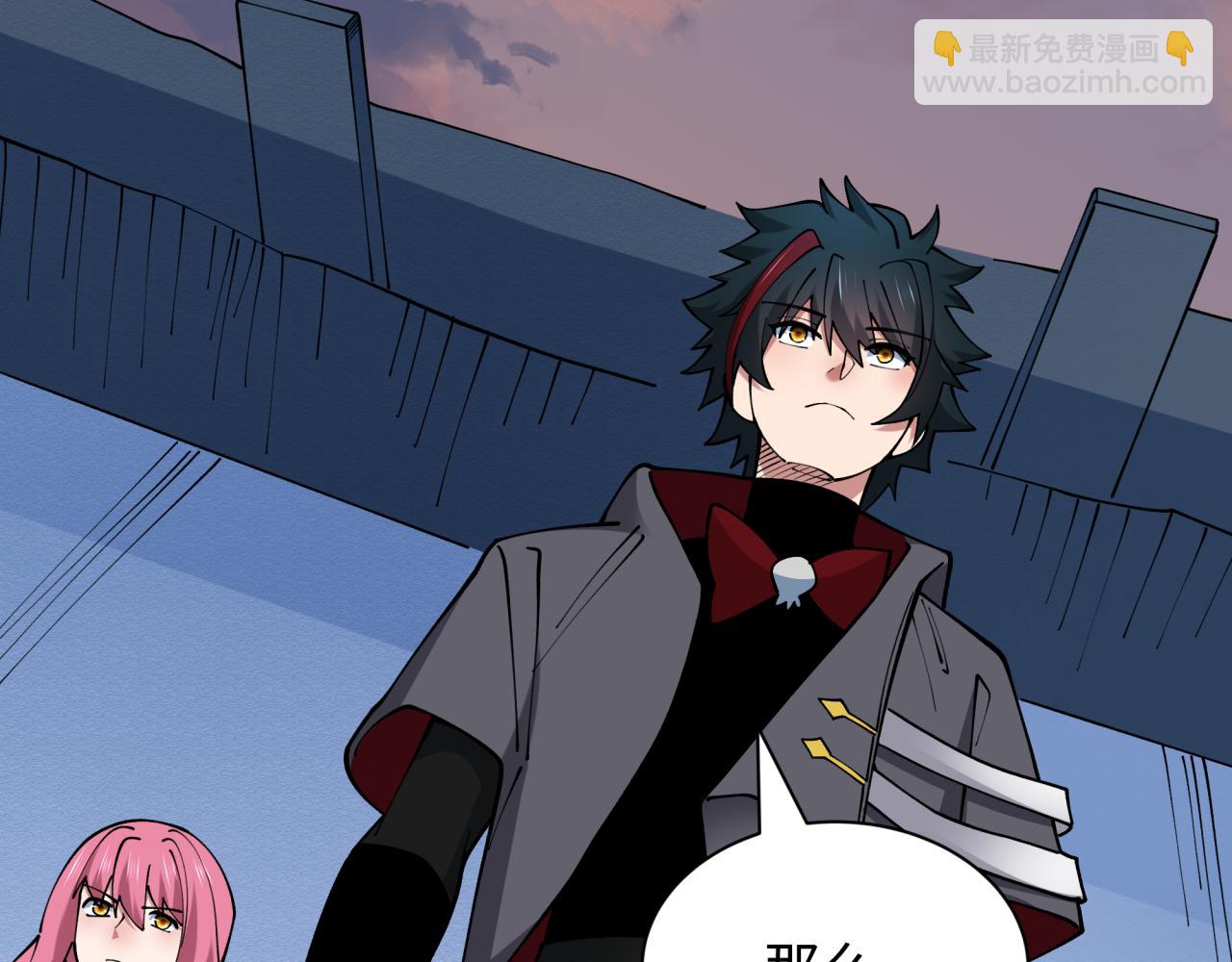 全球詭異時代 - 第425話 扶桑篇-王見王！(1/4) - 3