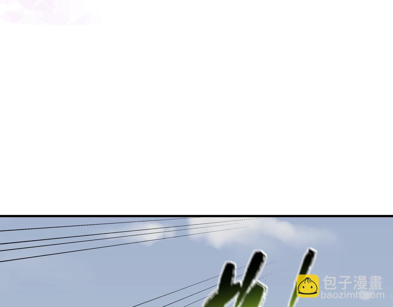 全球詭異時代 - 第425話 扶桑篇-王見王！(3/4) - 8