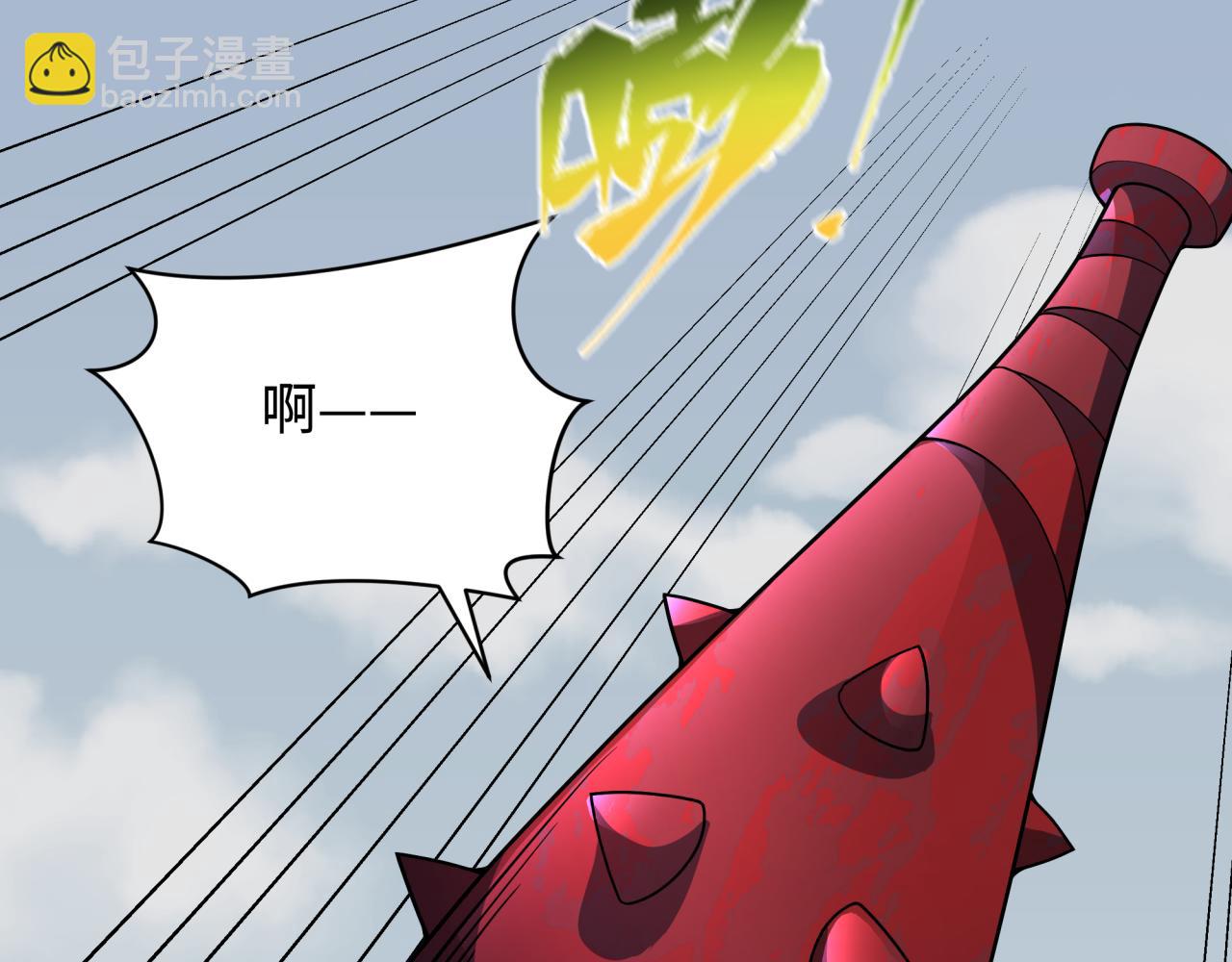 全球詭異時代 - 第425話 扶桑篇-王見王！(3/4) - 1