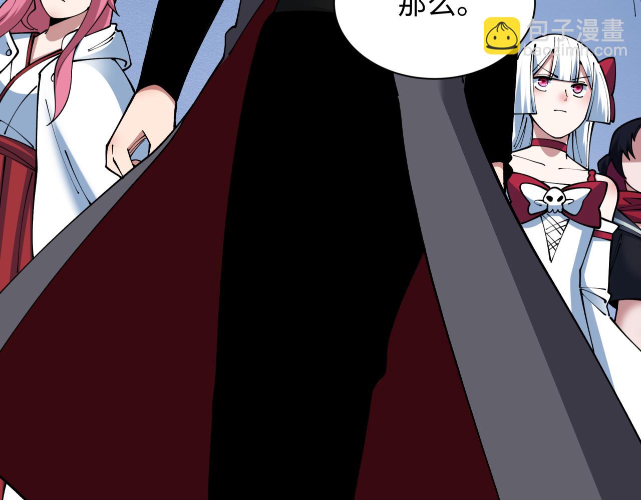 全球詭異時代 - 第425話 扶桑篇-王見王！(1/4) - 4