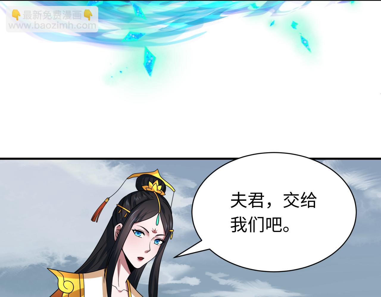 全球詭異時代 - 第425話 扶桑篇-王見王！(3/4) - 3